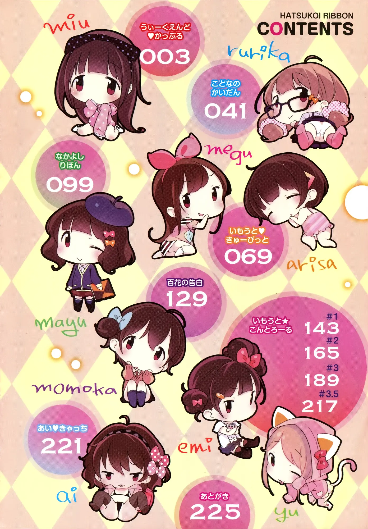 웹툰 이미지 6