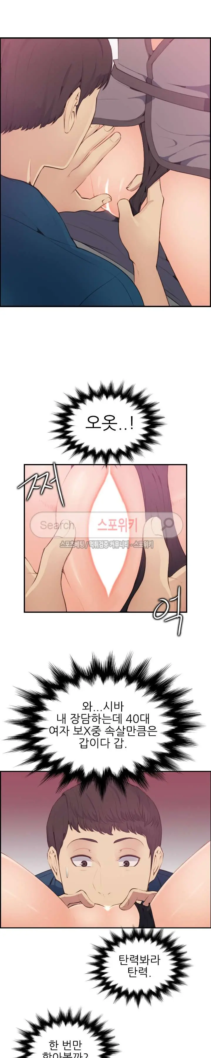 웹툰 이미지 270