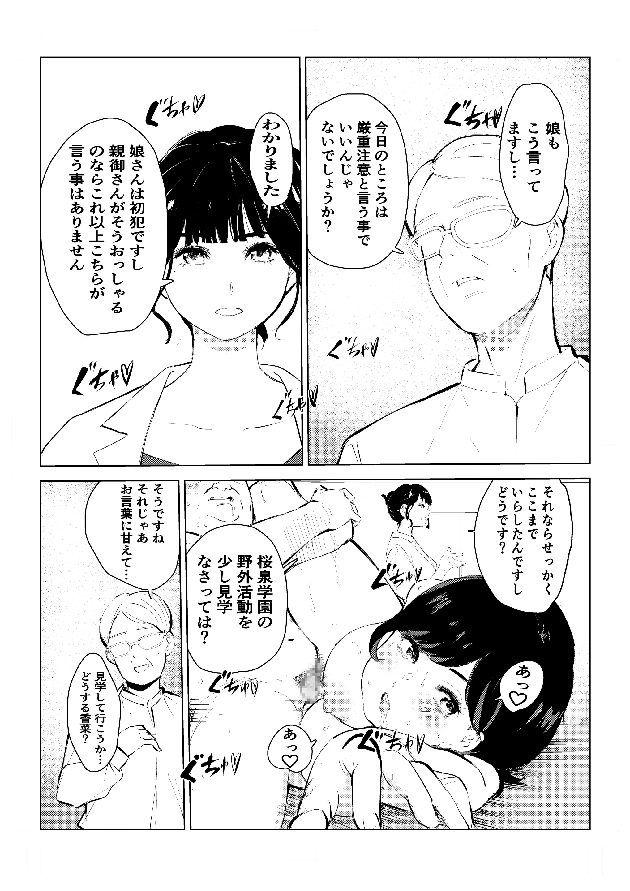 웹툰 이미지 48