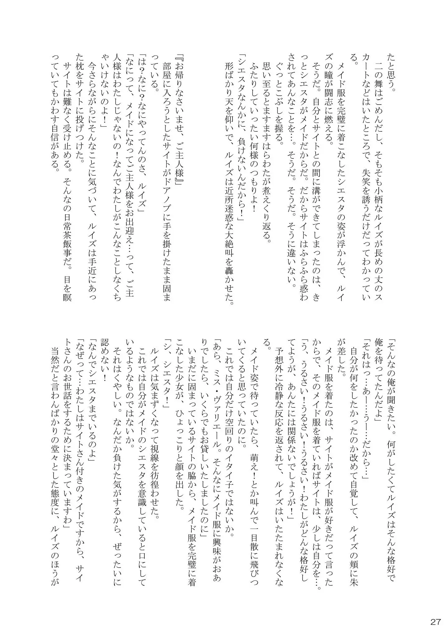 웹툰 이미지 26