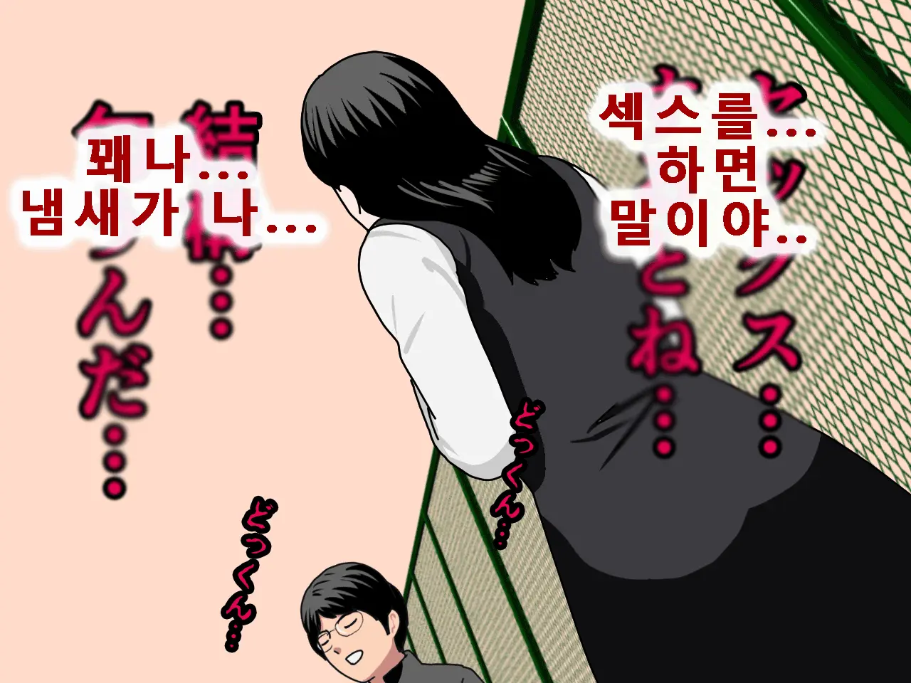 웹툰 이미지 130