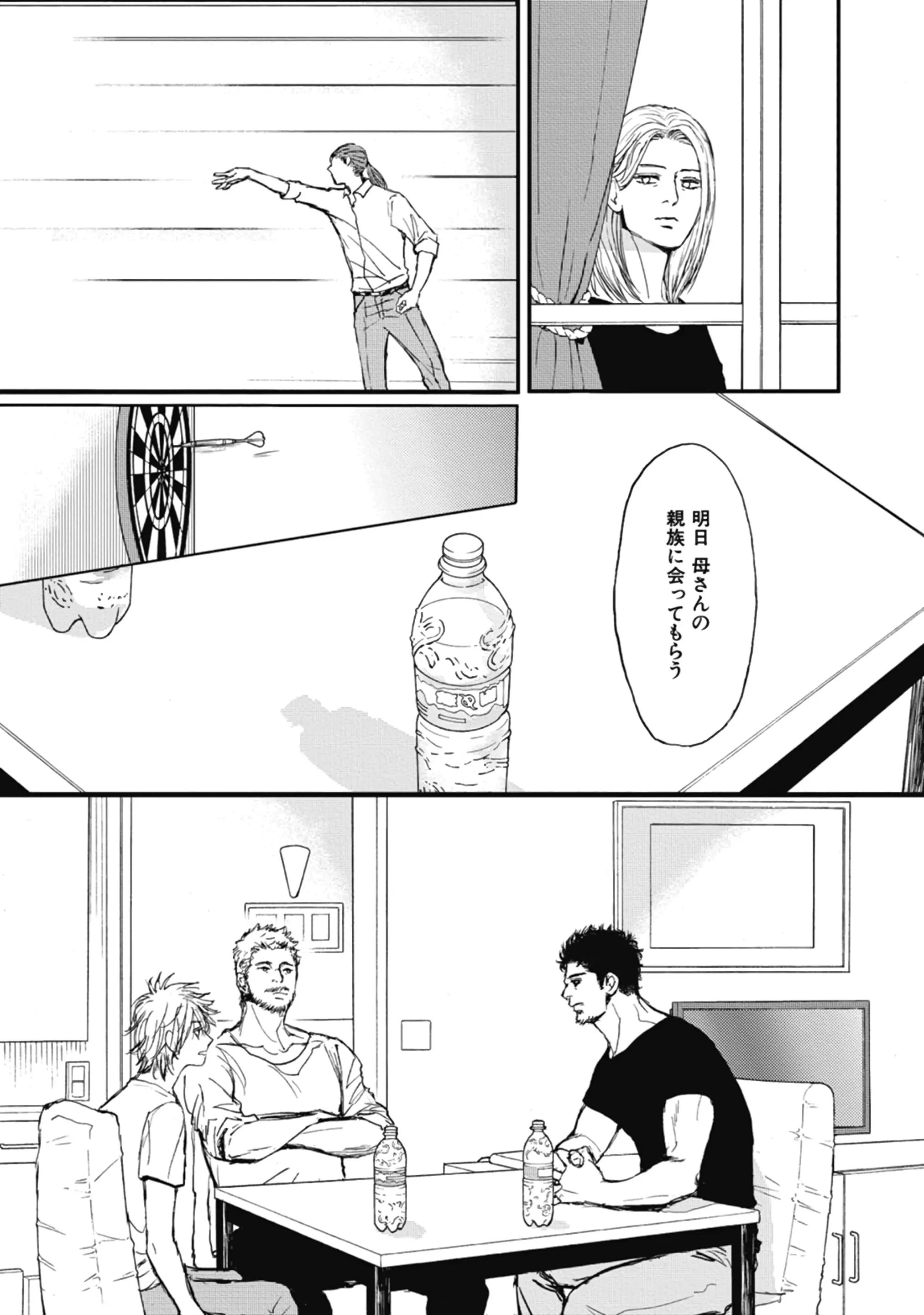 웹툰 이미지 80