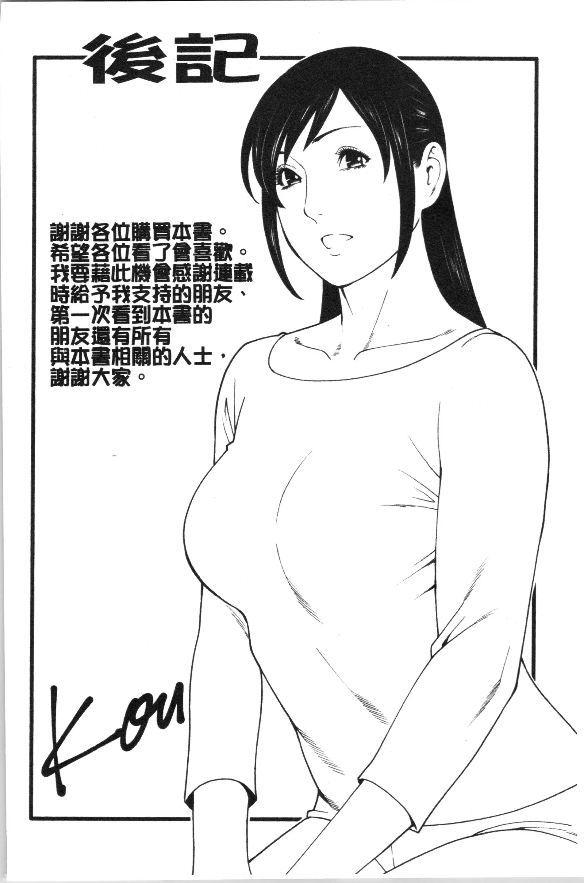 웹툰 이미지 192