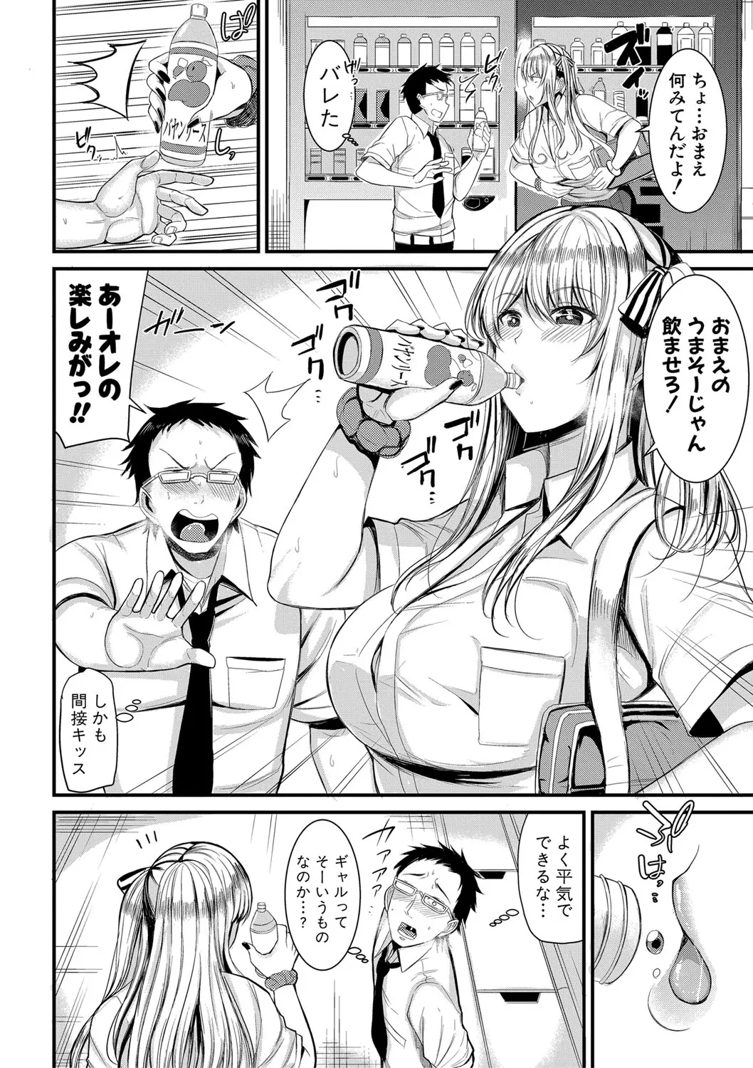웹툰 이미지 234
