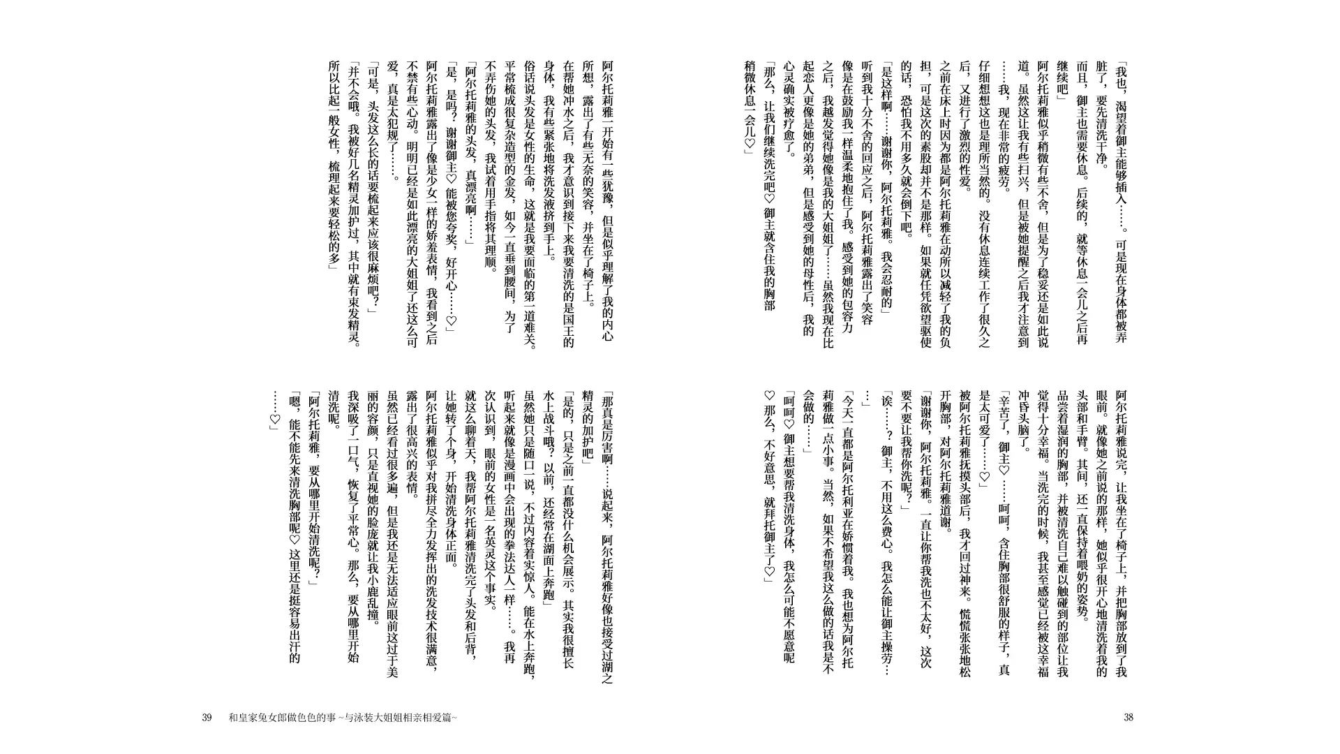 웹툰 이미지 20