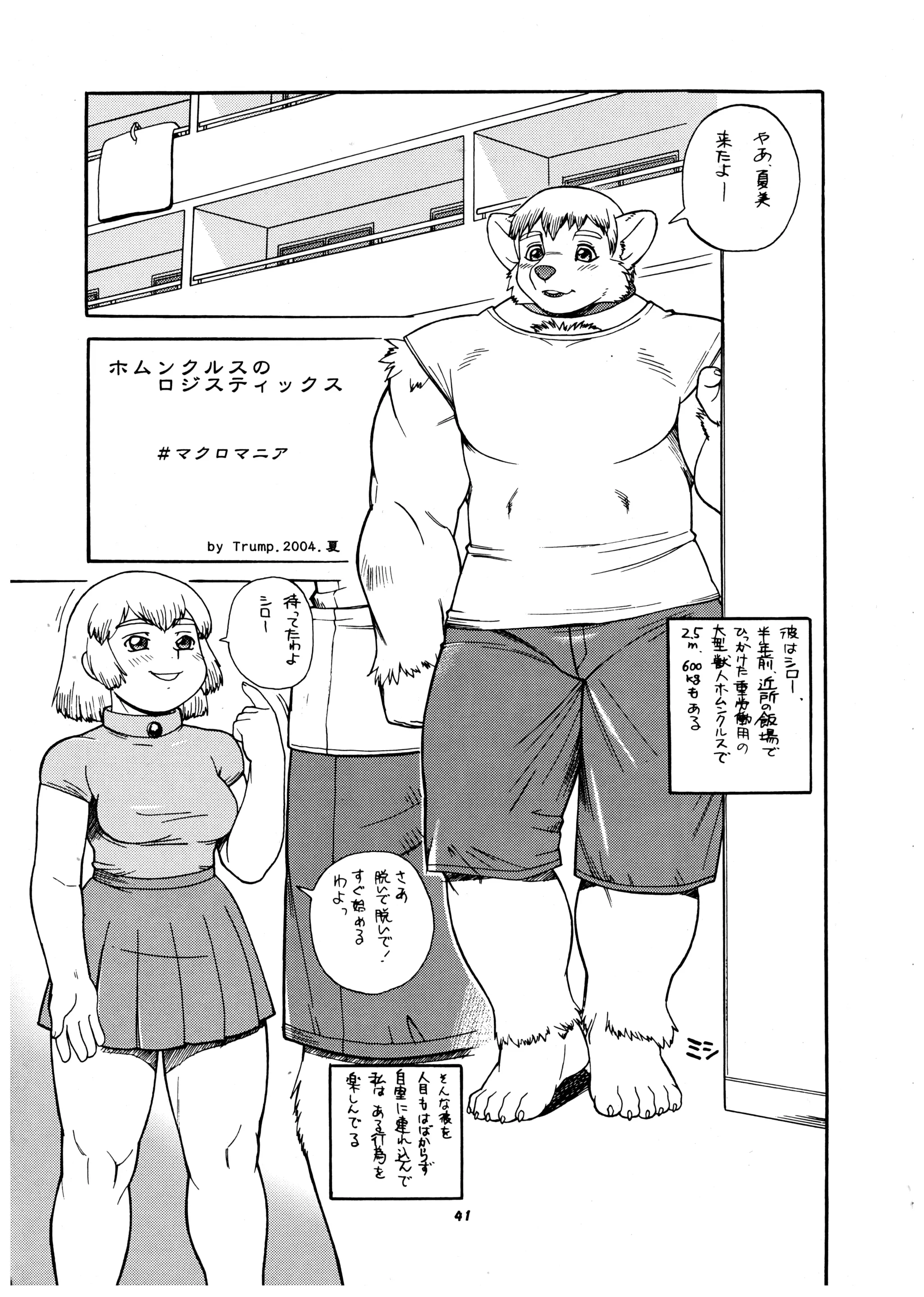 웹툰 이미지 40