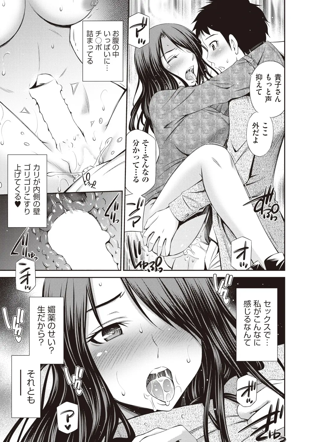 웹툰 이미지 154