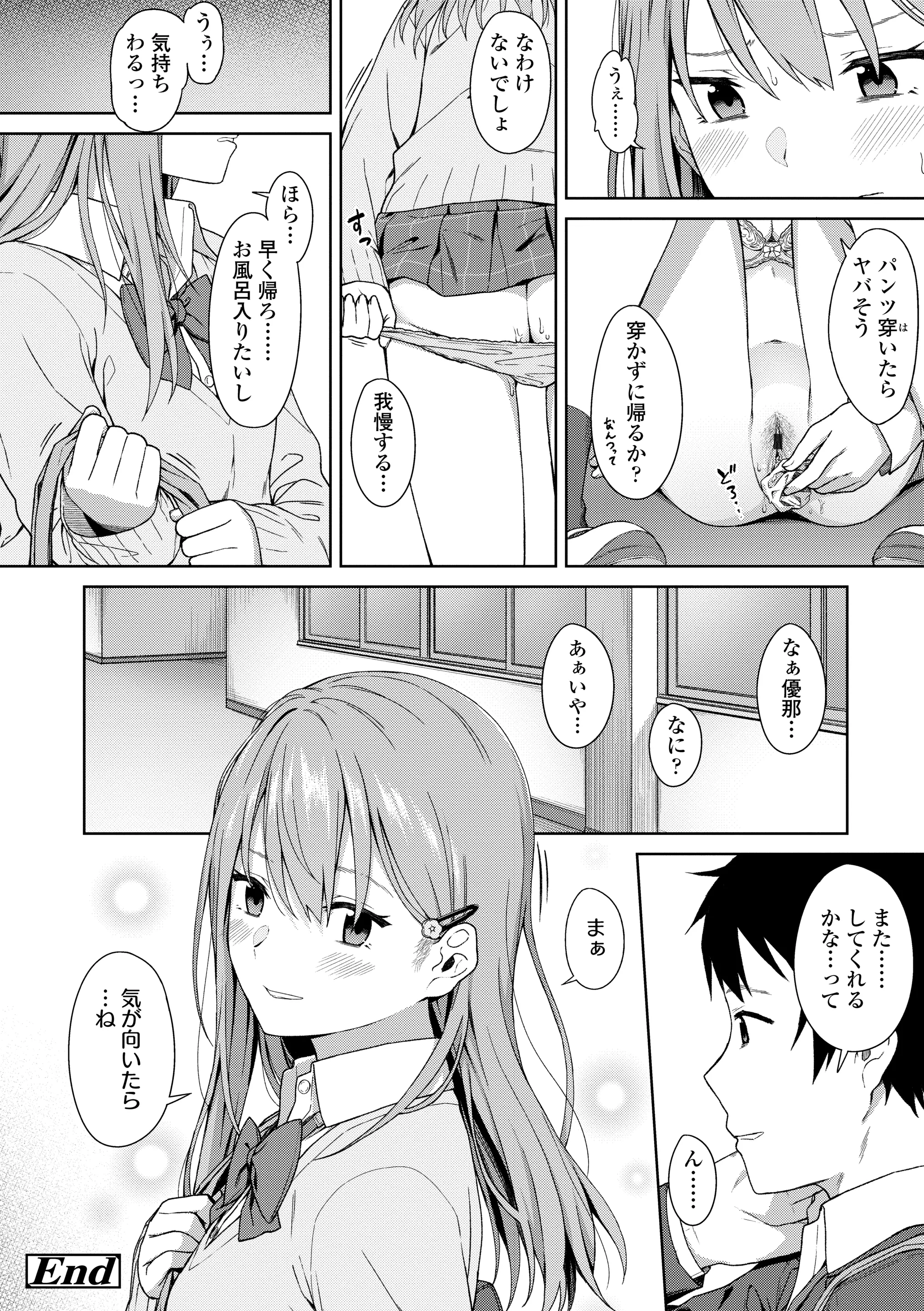 웹툰 이미지 199