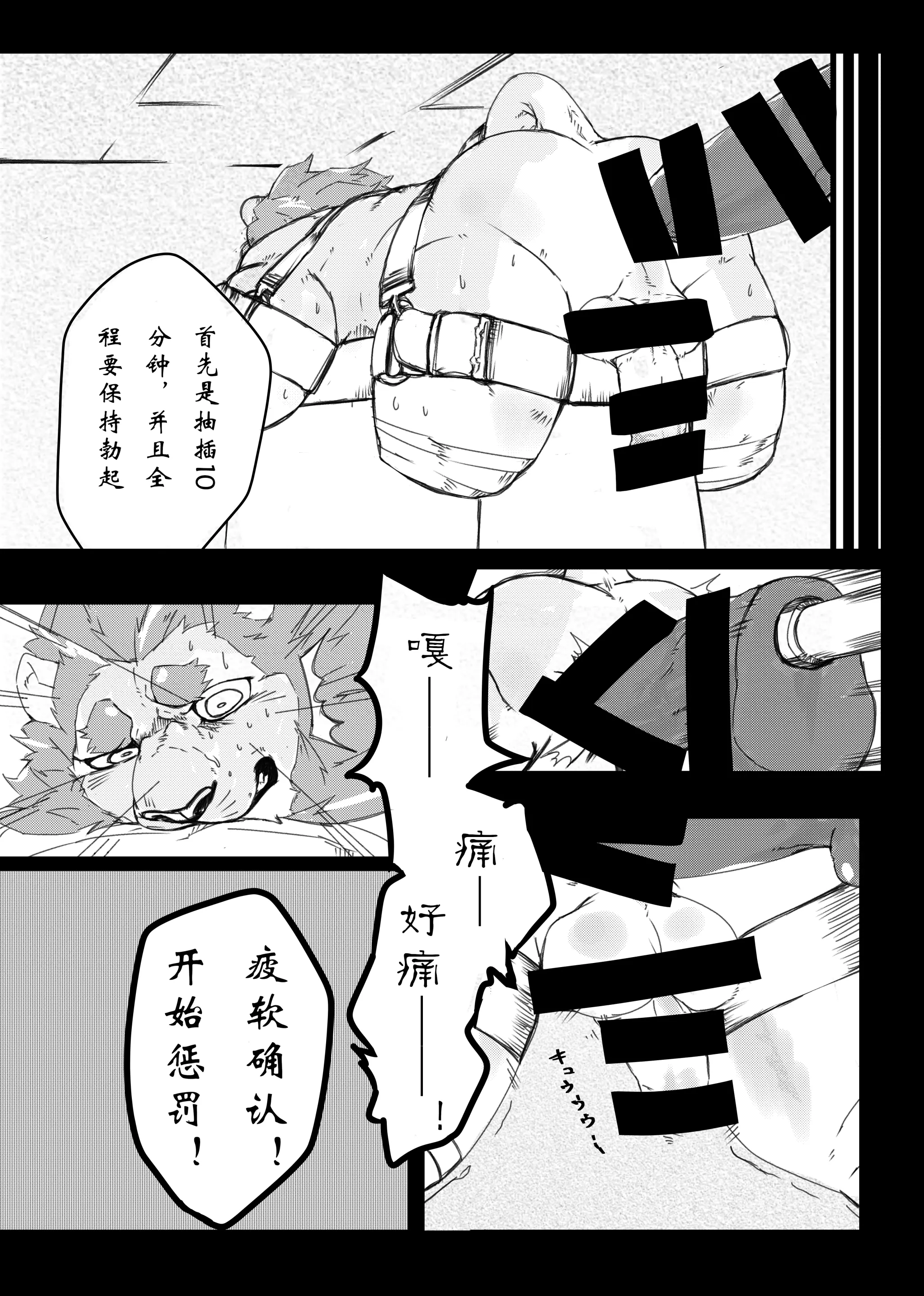 웹툰 이미지 12