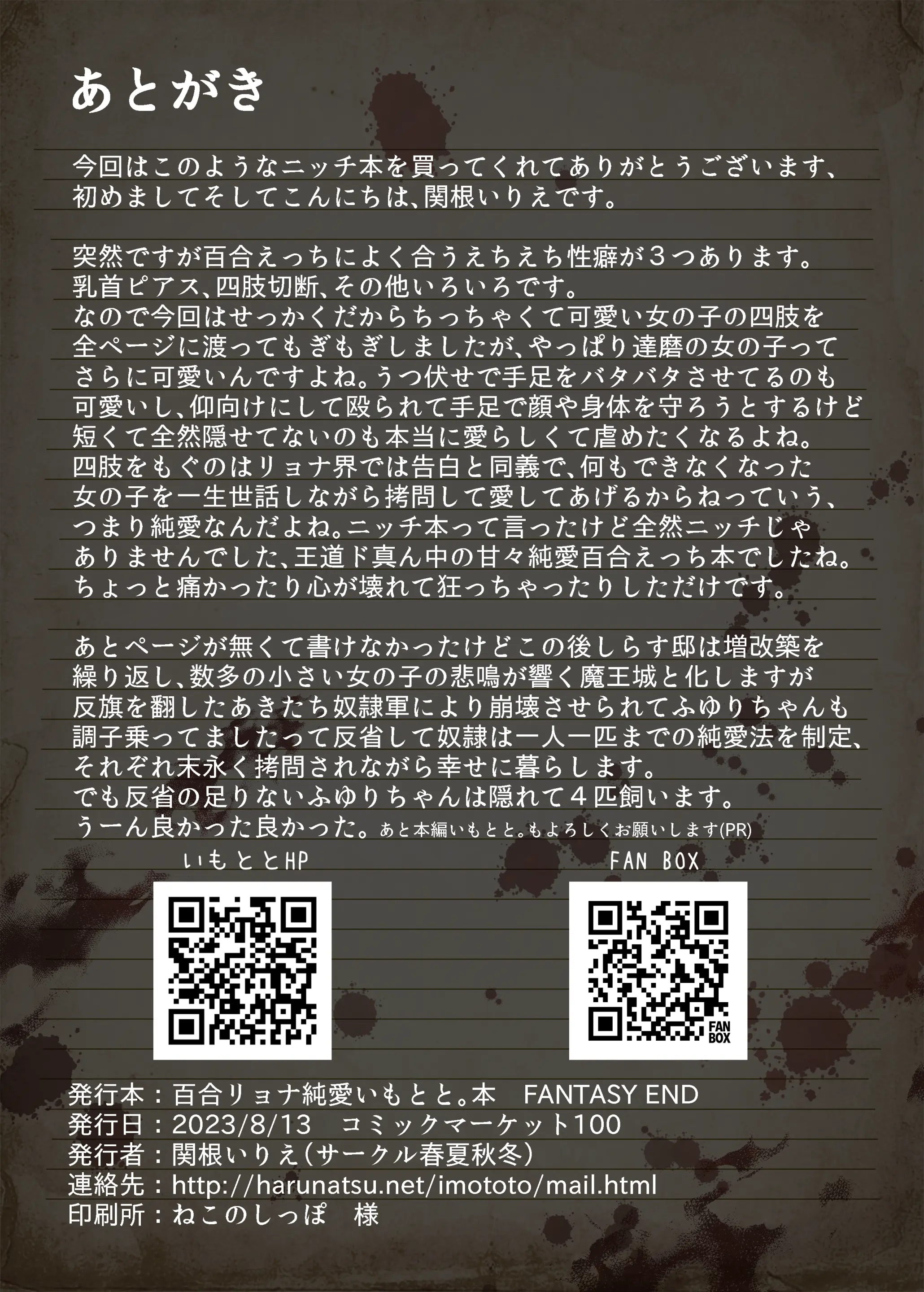 웹툰 이미지 29