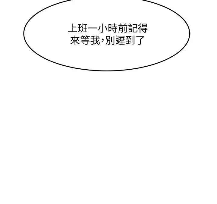 웹툰 이미지 260