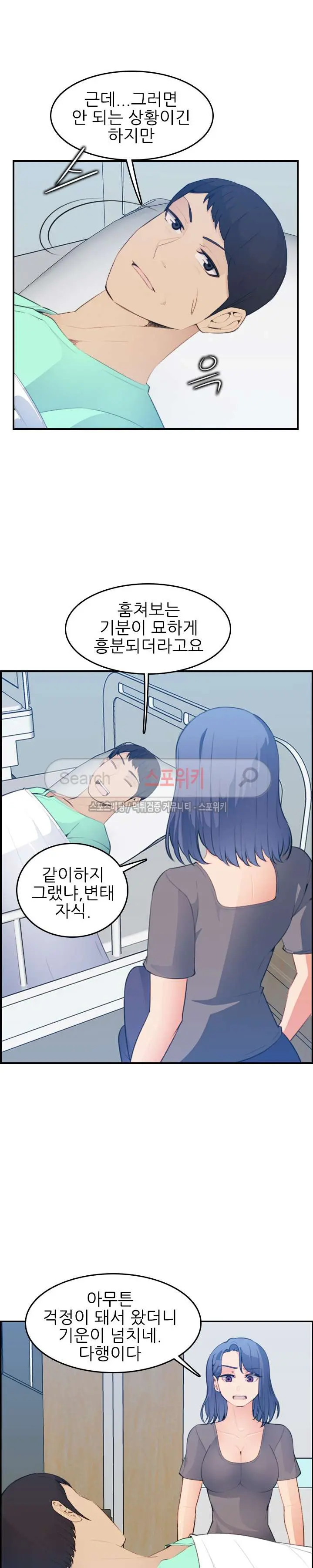웹툰 이미지 409