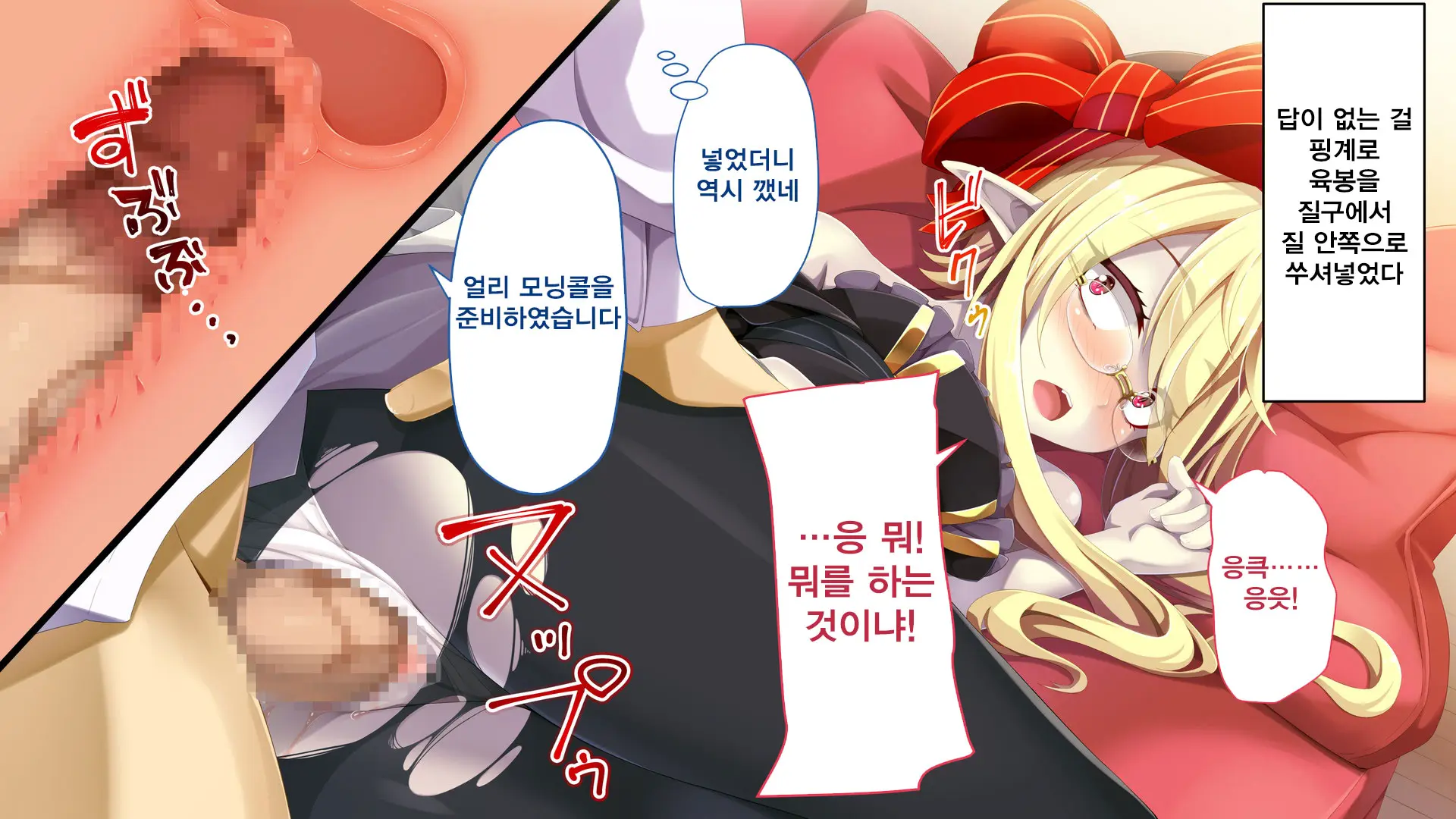 웹툰 이미지 46