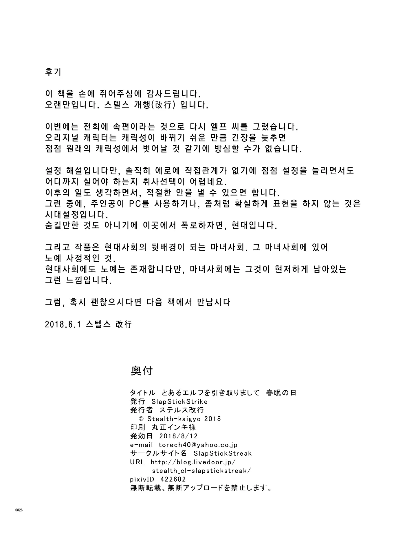 웹툰 이미지 25
