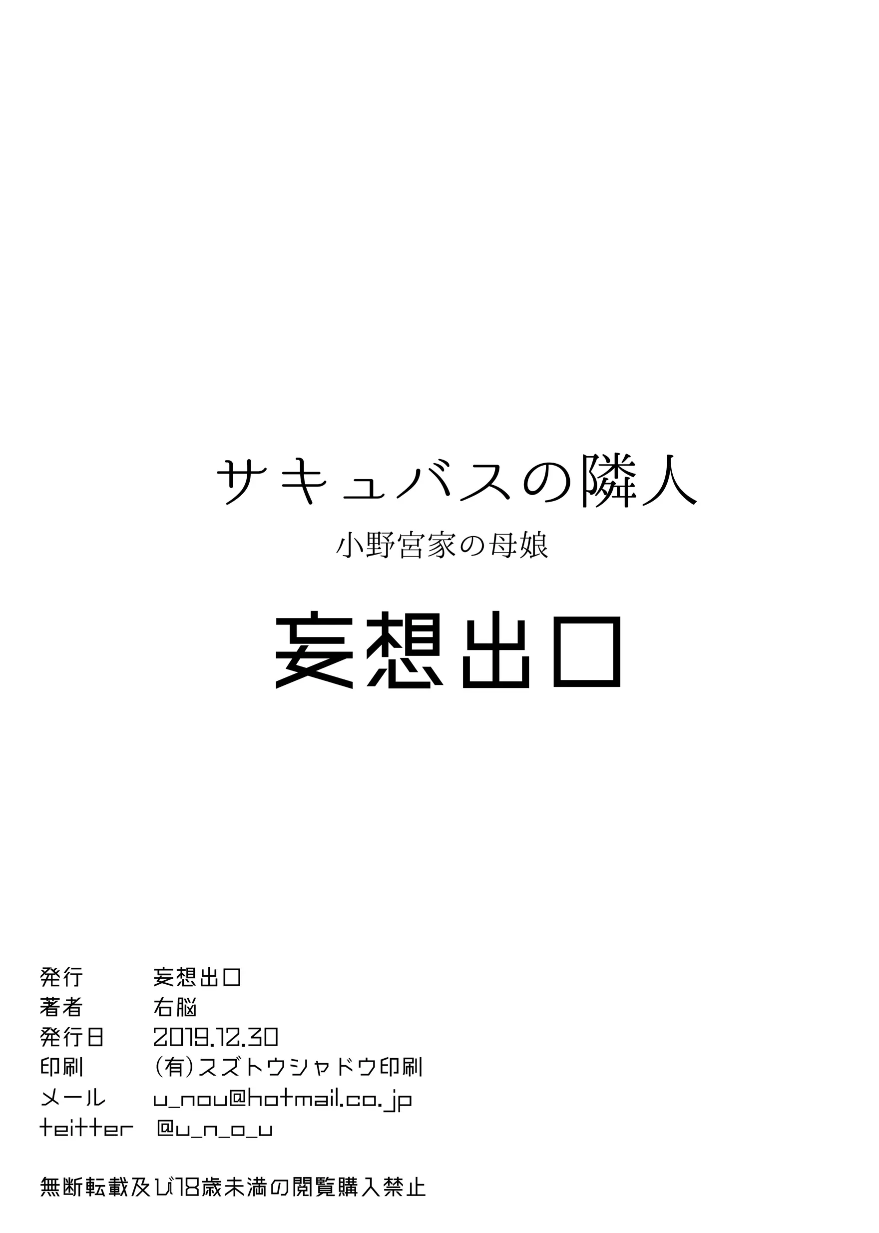 웹툰 이미지 37