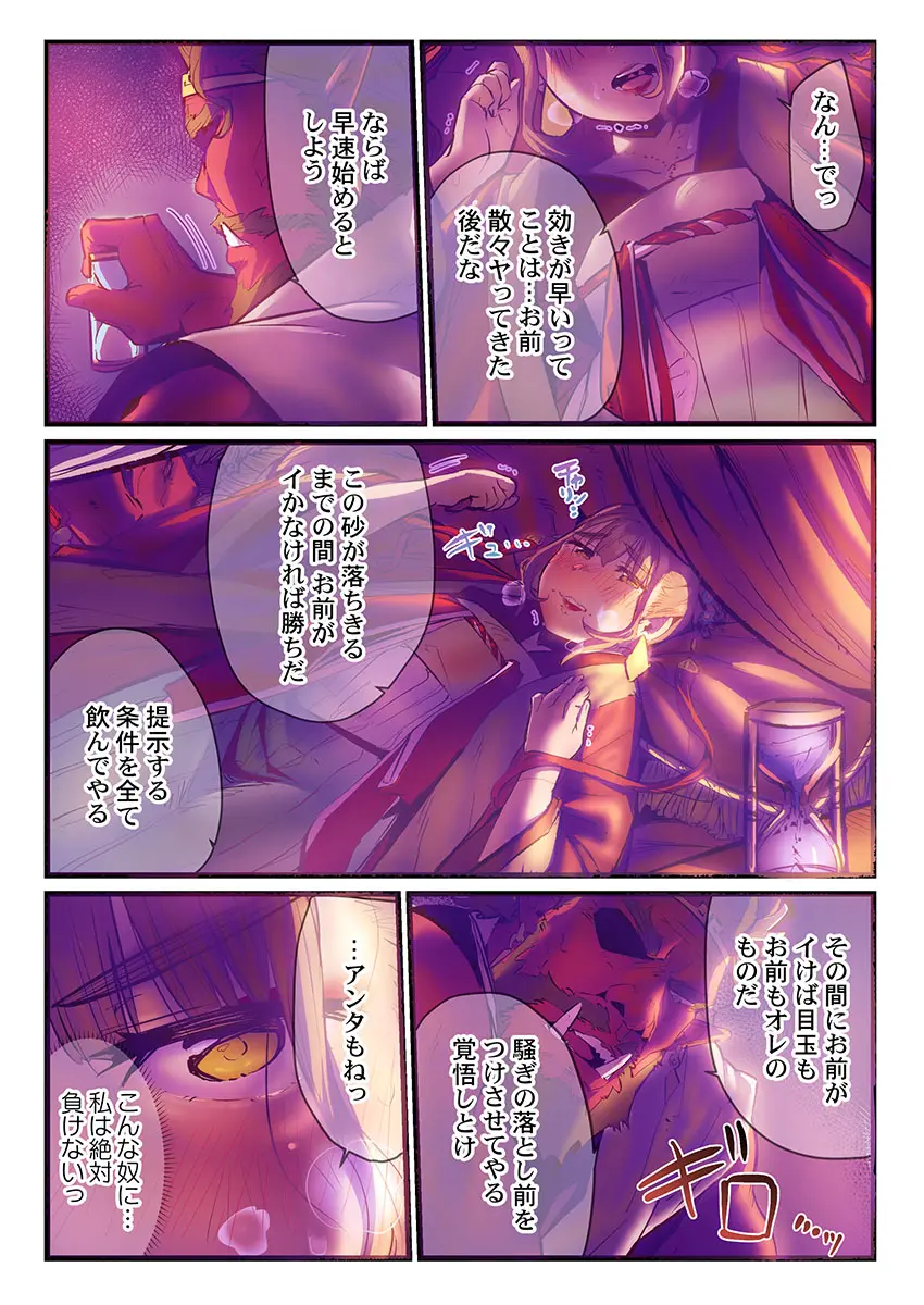 웹툰 이미지 313