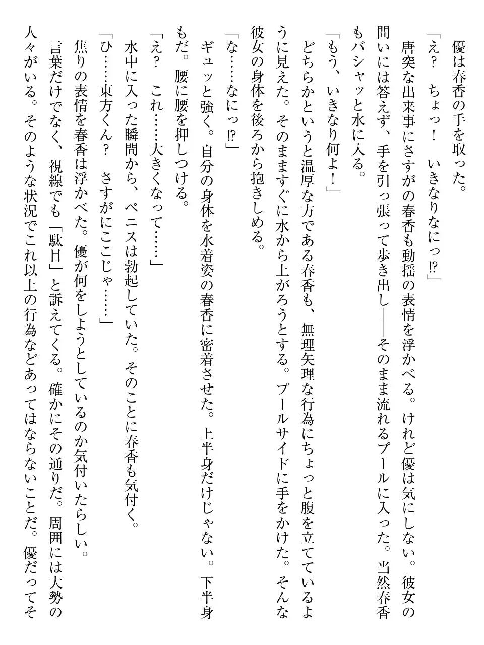 웹툰 이미지 200