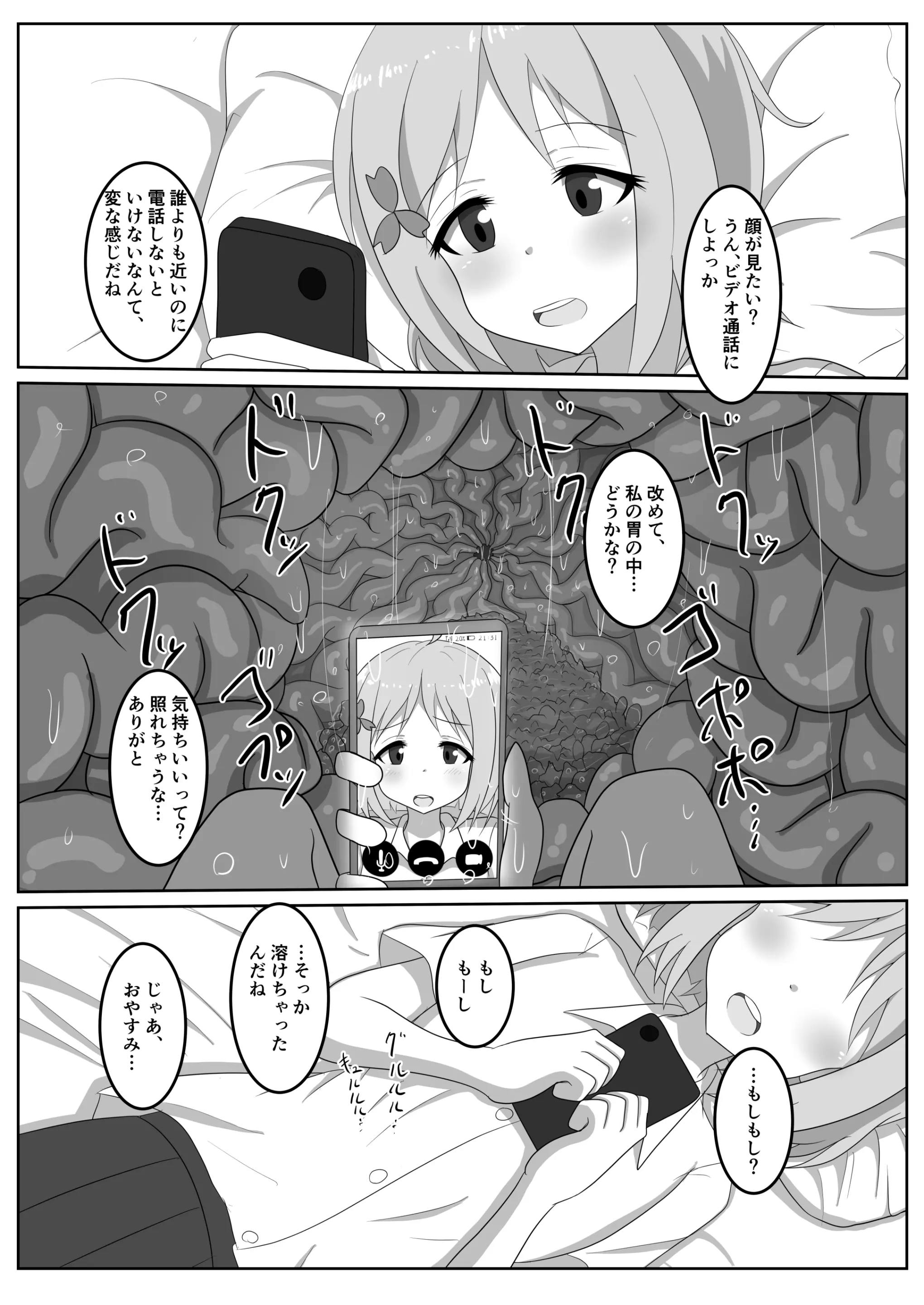 웹툰 이미지 57