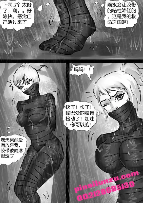 웹툰 이미지 10