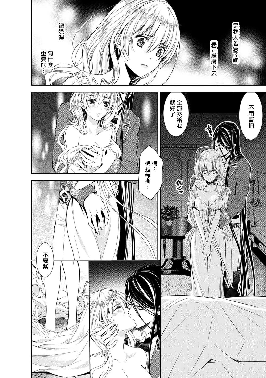 웹툰 이미지 43