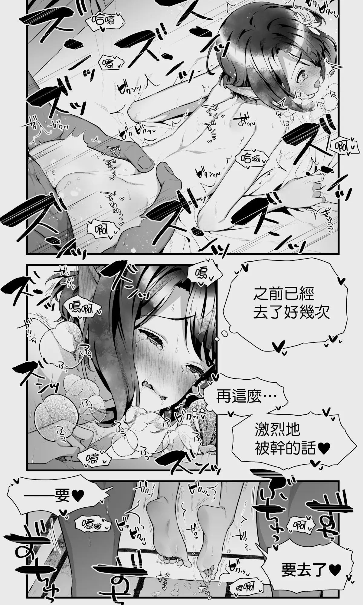 웹툰 이미지 94