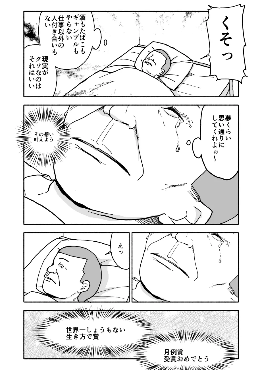 웹툰 이미지 8