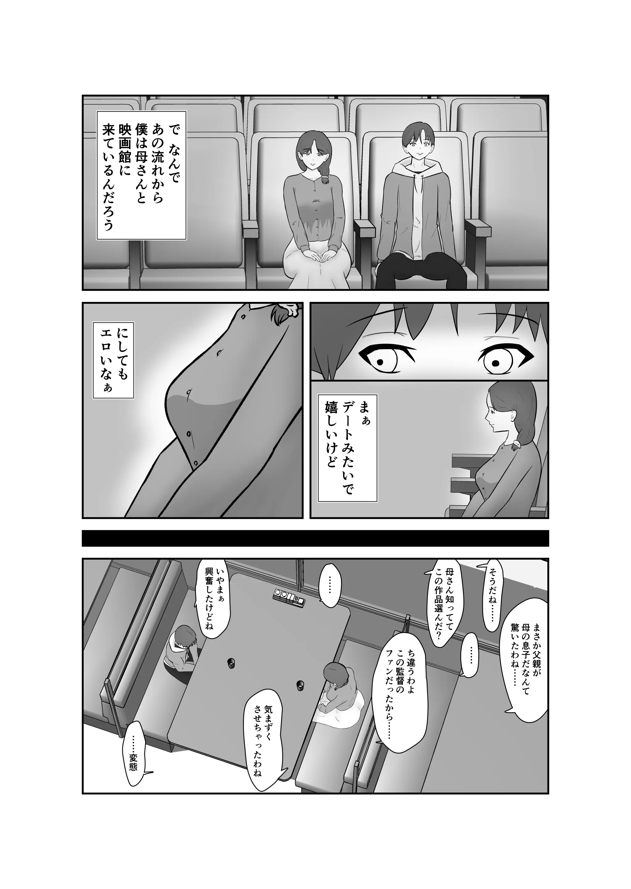 웹툰 이미지 14
