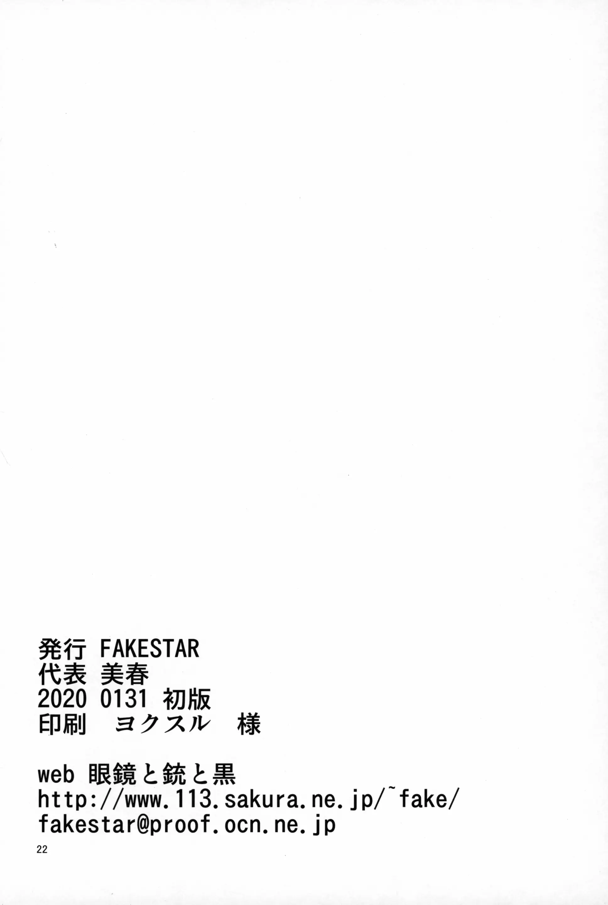 웹툰 이미지 20
