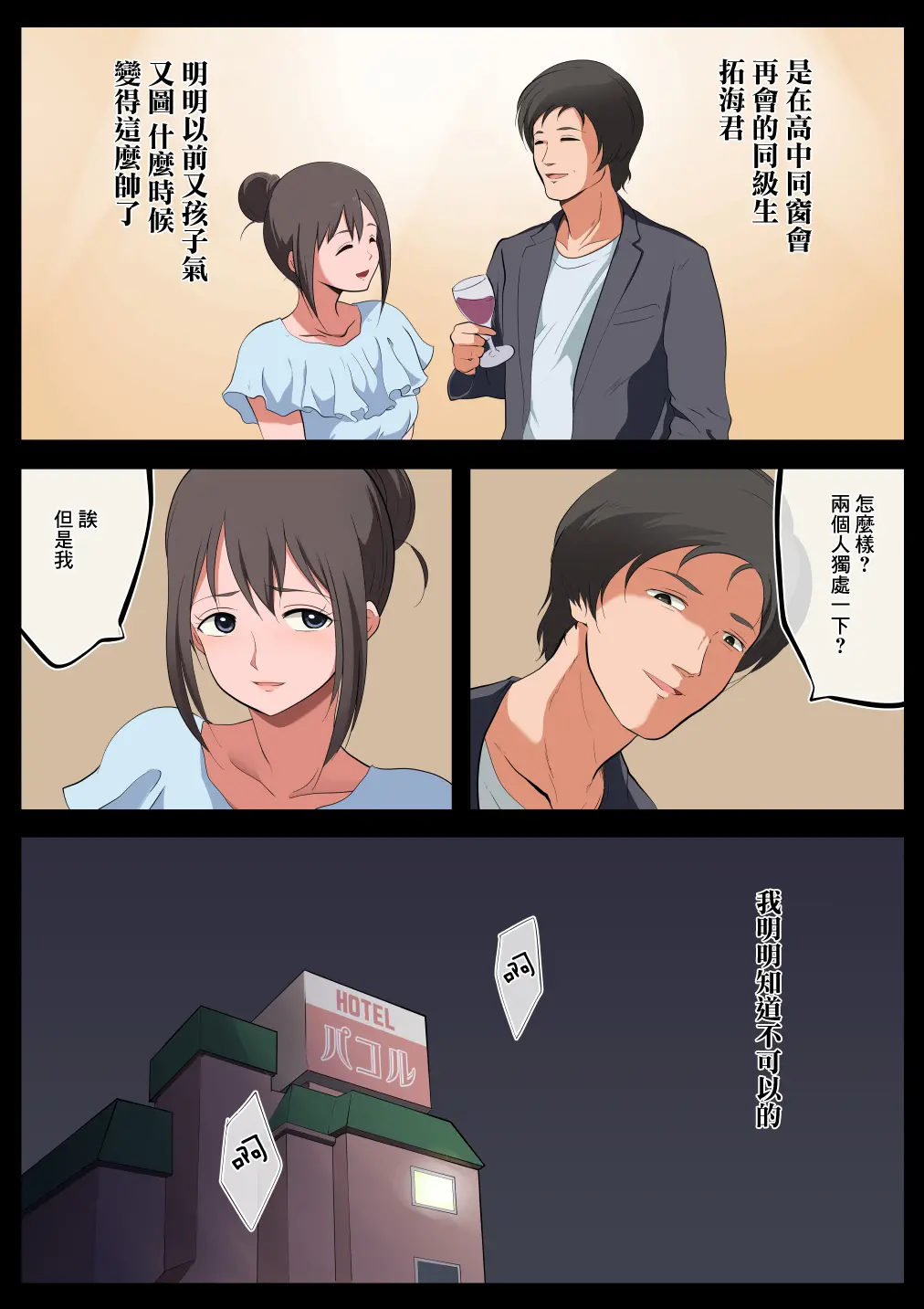 웹툰 이미지 3