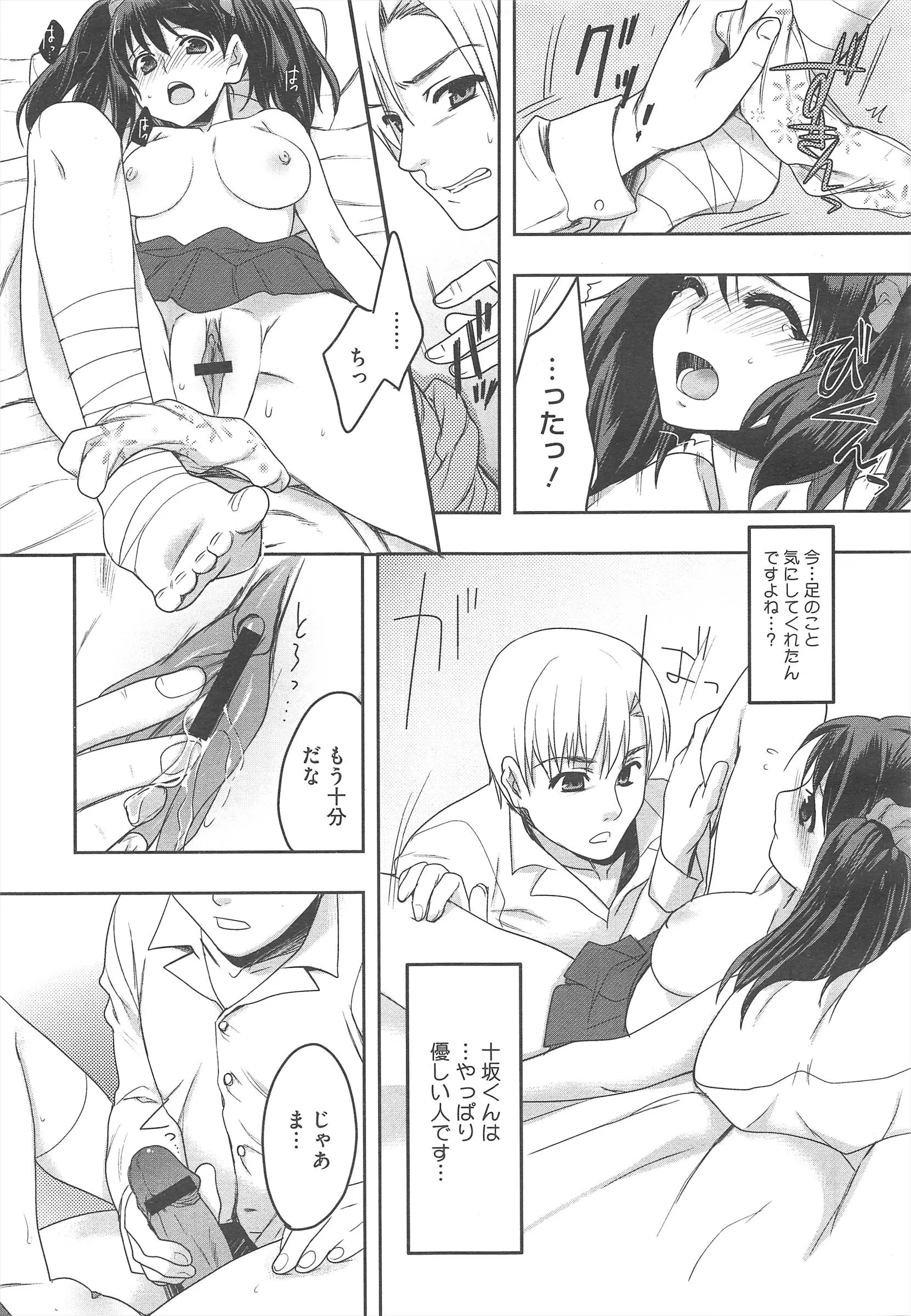 웹툰 이미지 422