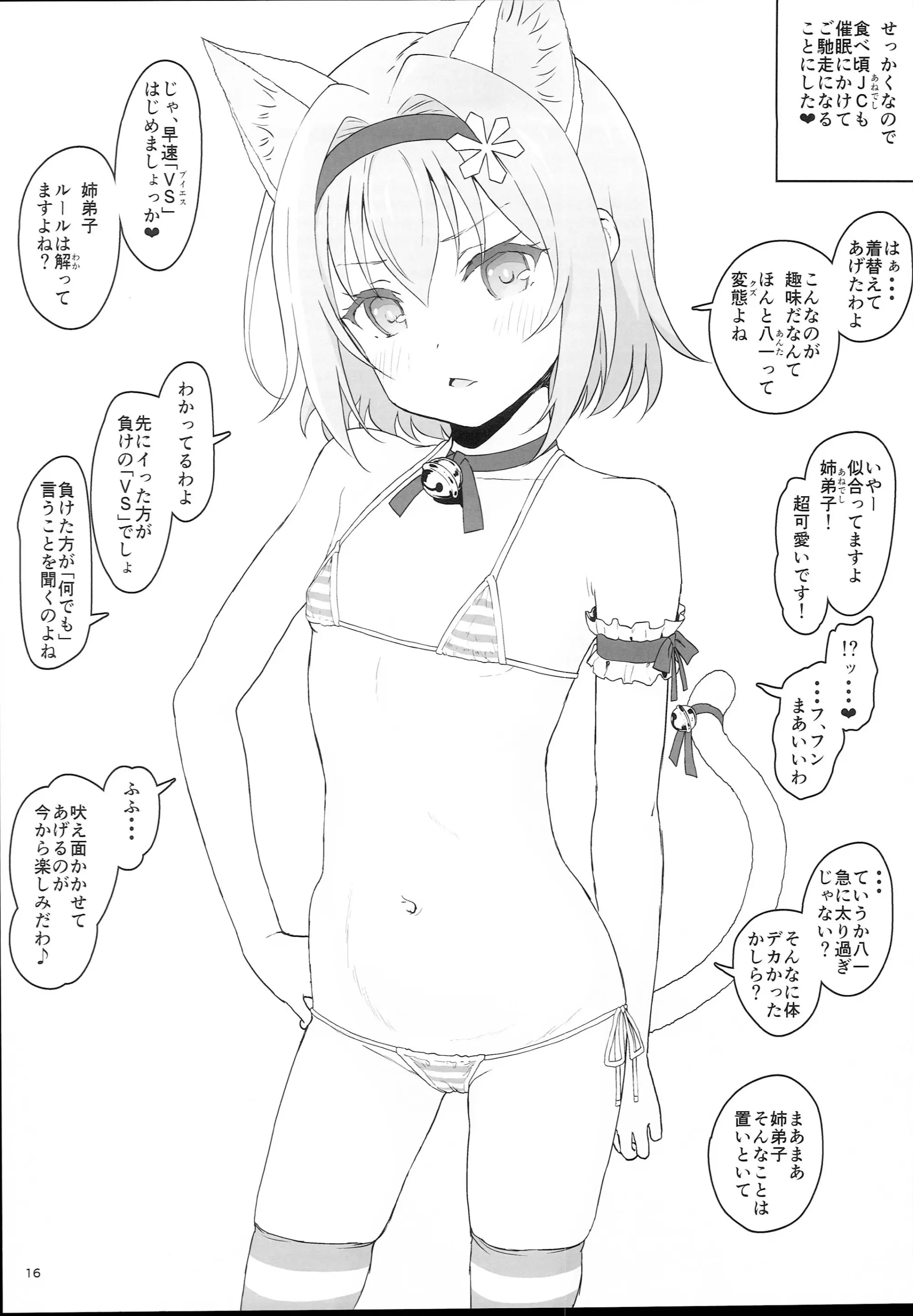 웹툰 이미지 15