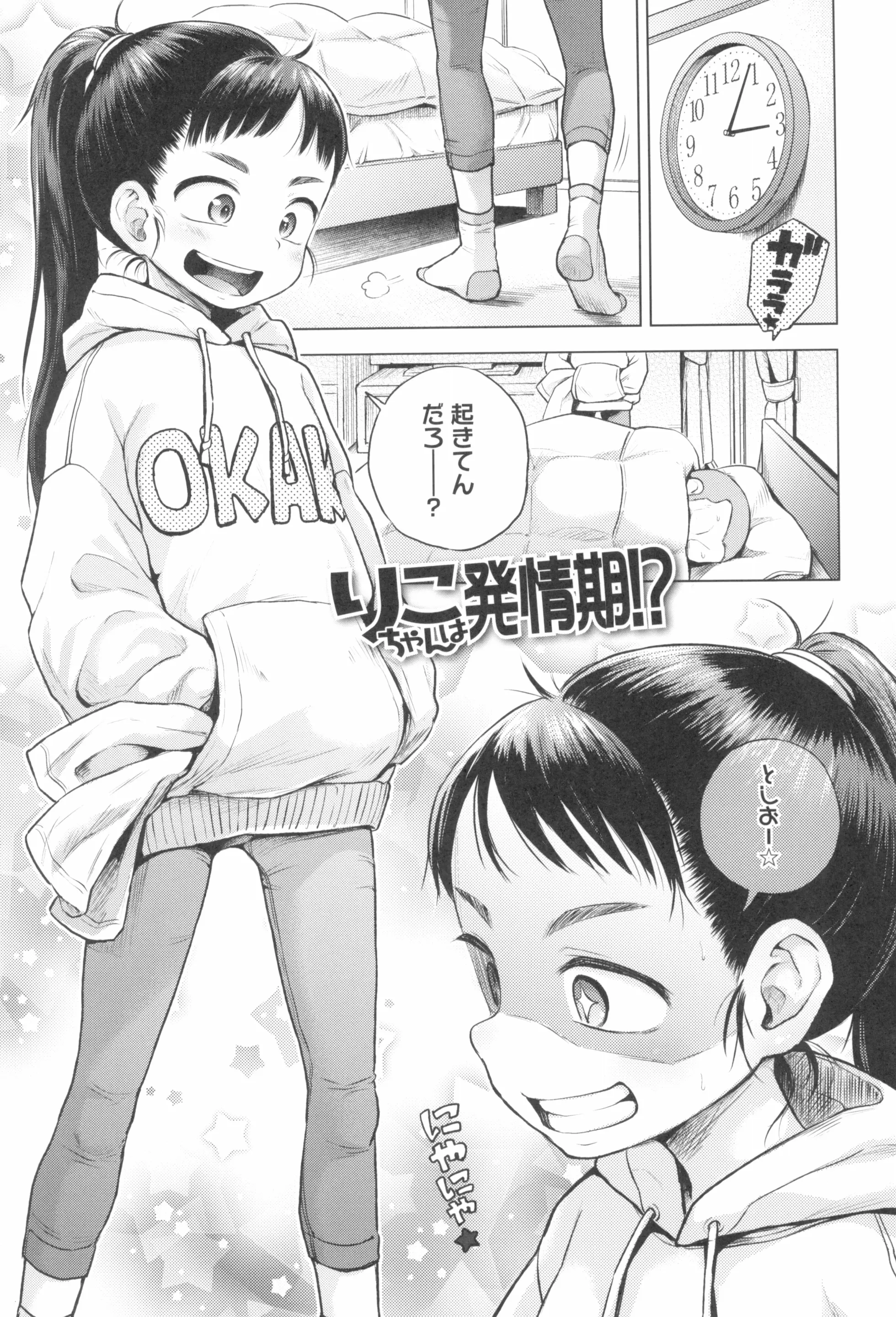 웹툰 이미지 8