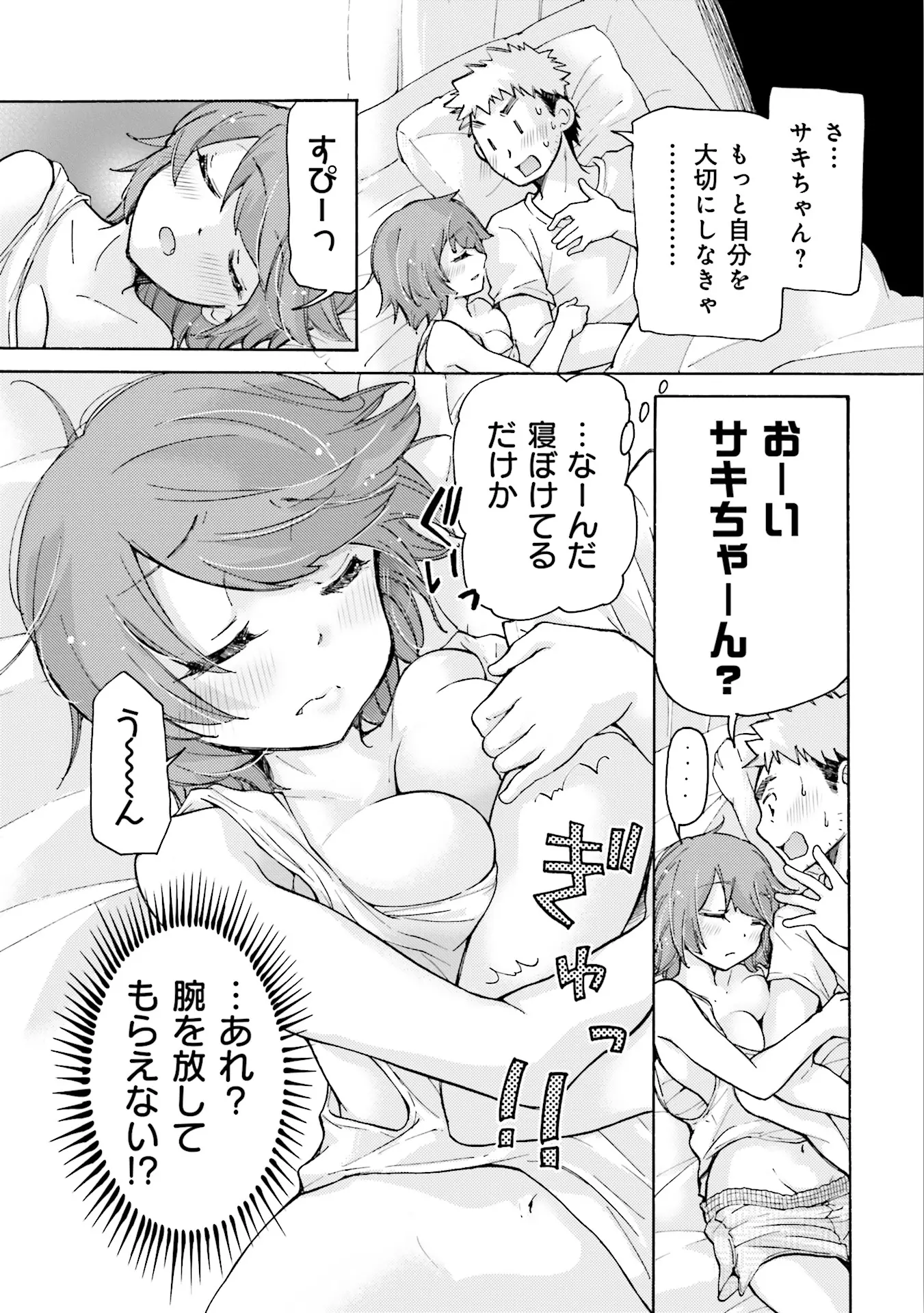 웹툰 이미지 38