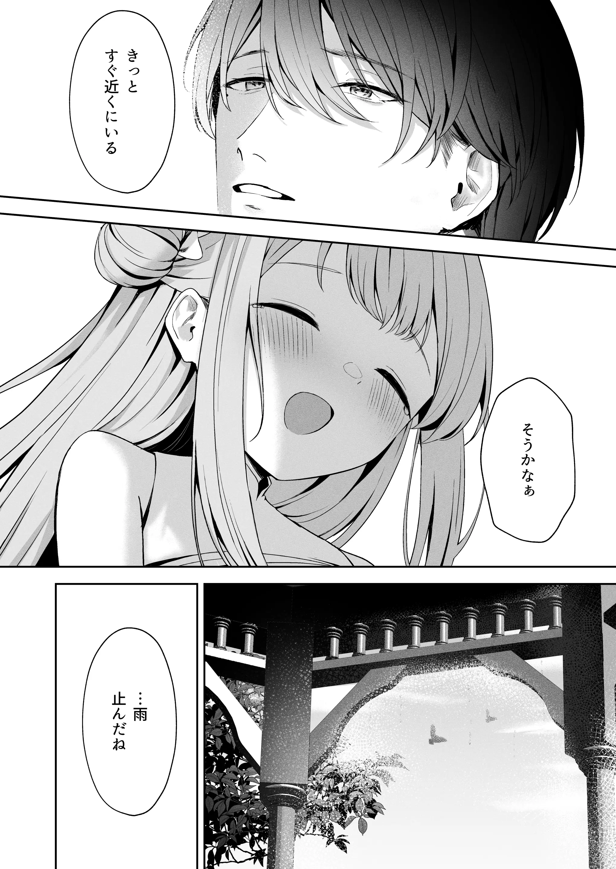 웹툰 이미지 26