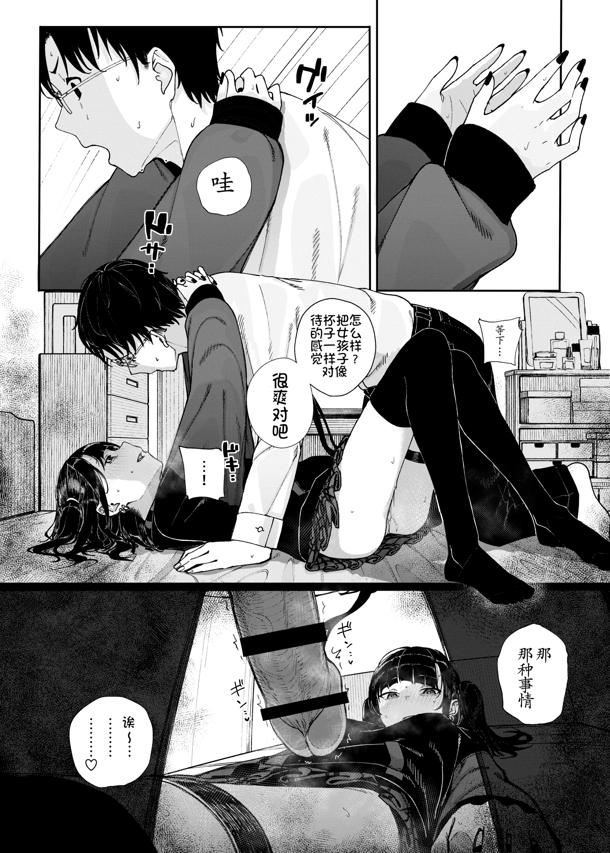 웹툰 이미지 36