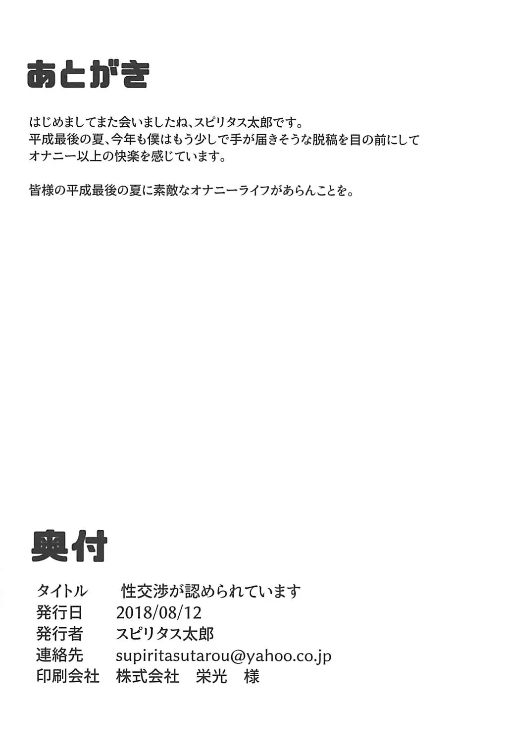 웹툰 이미지 16