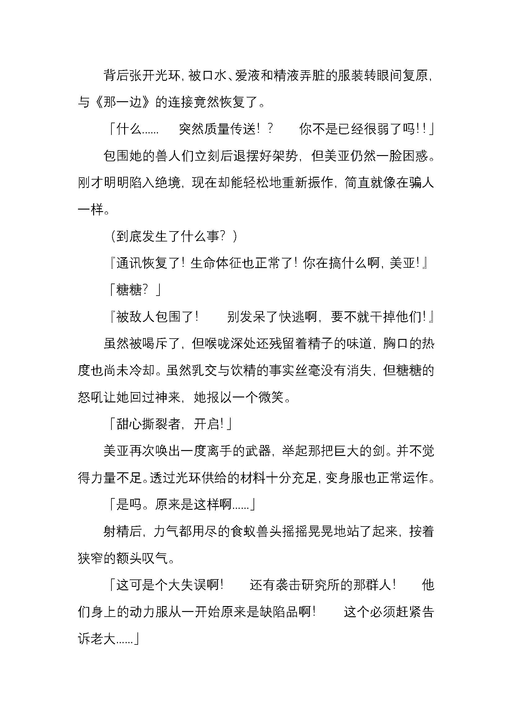 웹툰 이미지 92