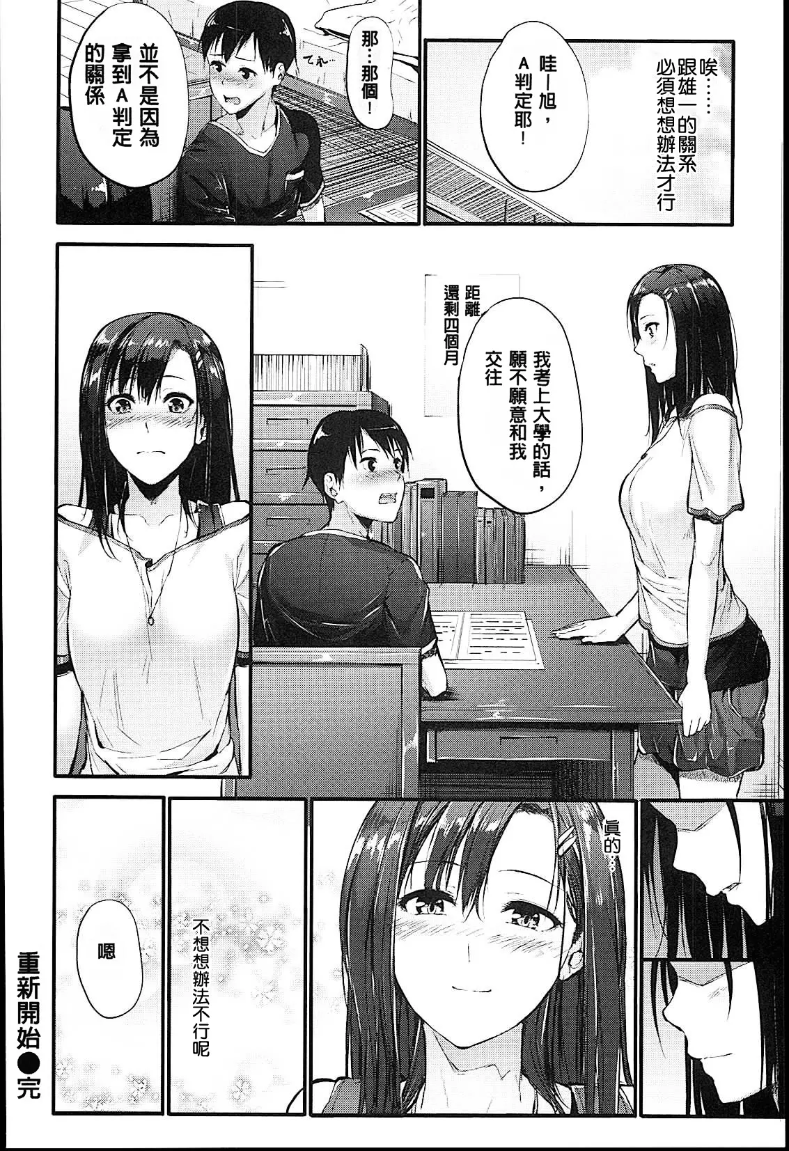 웹툰 이미지 118