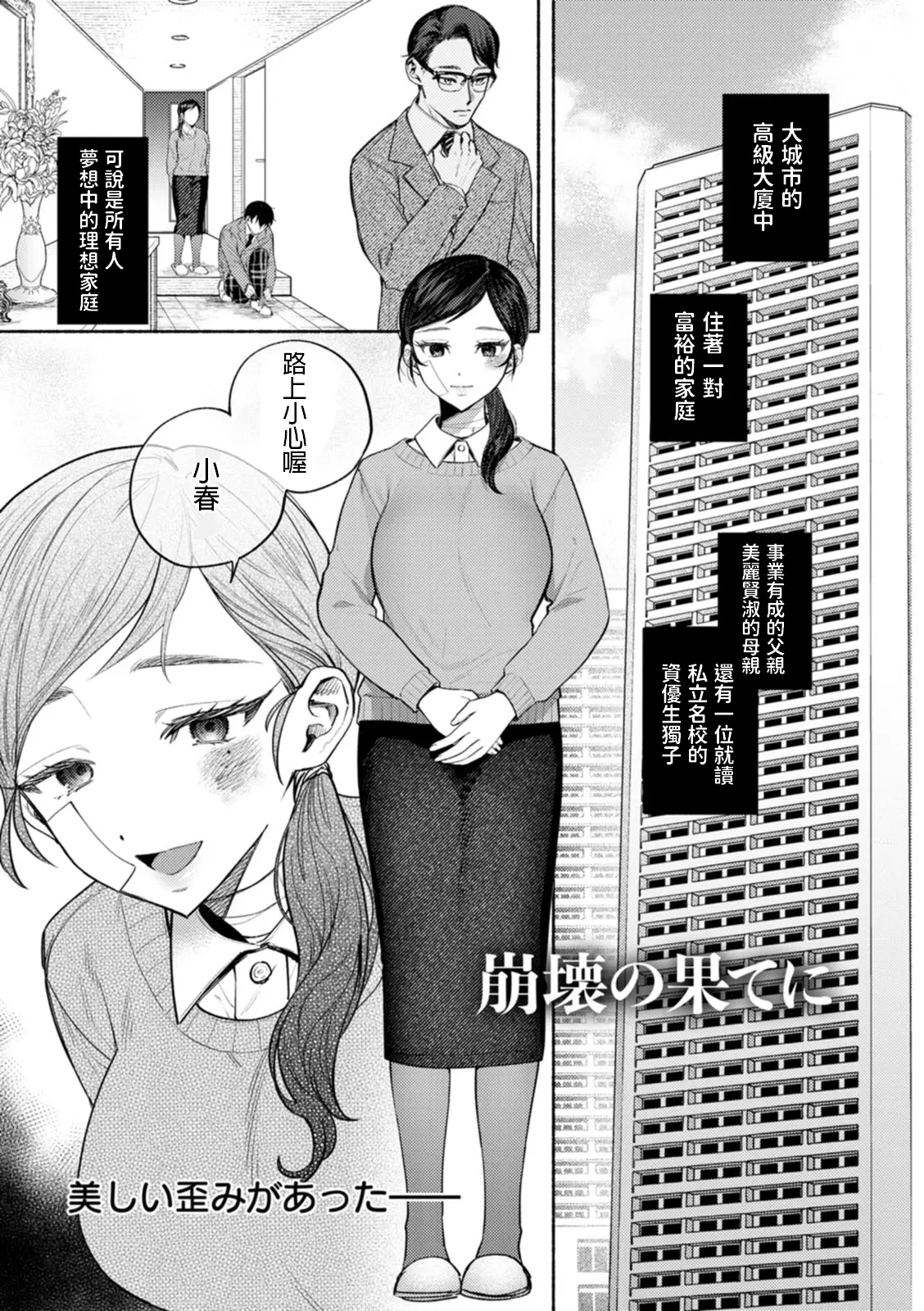 웹툰 이미지 0