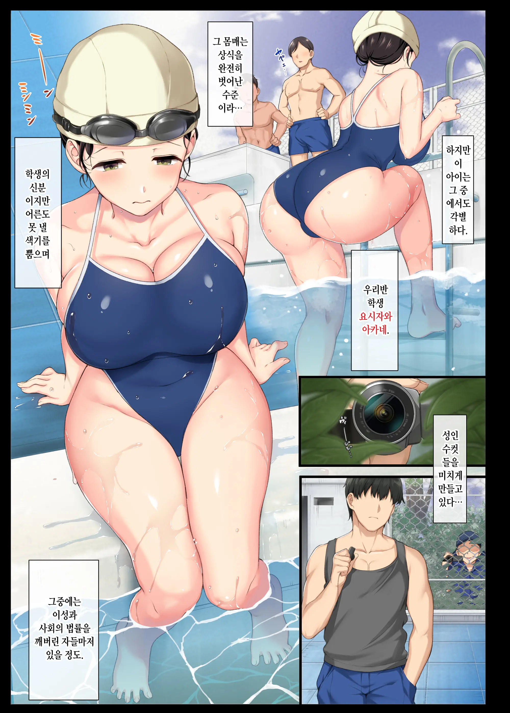 웹툰 이미지 4