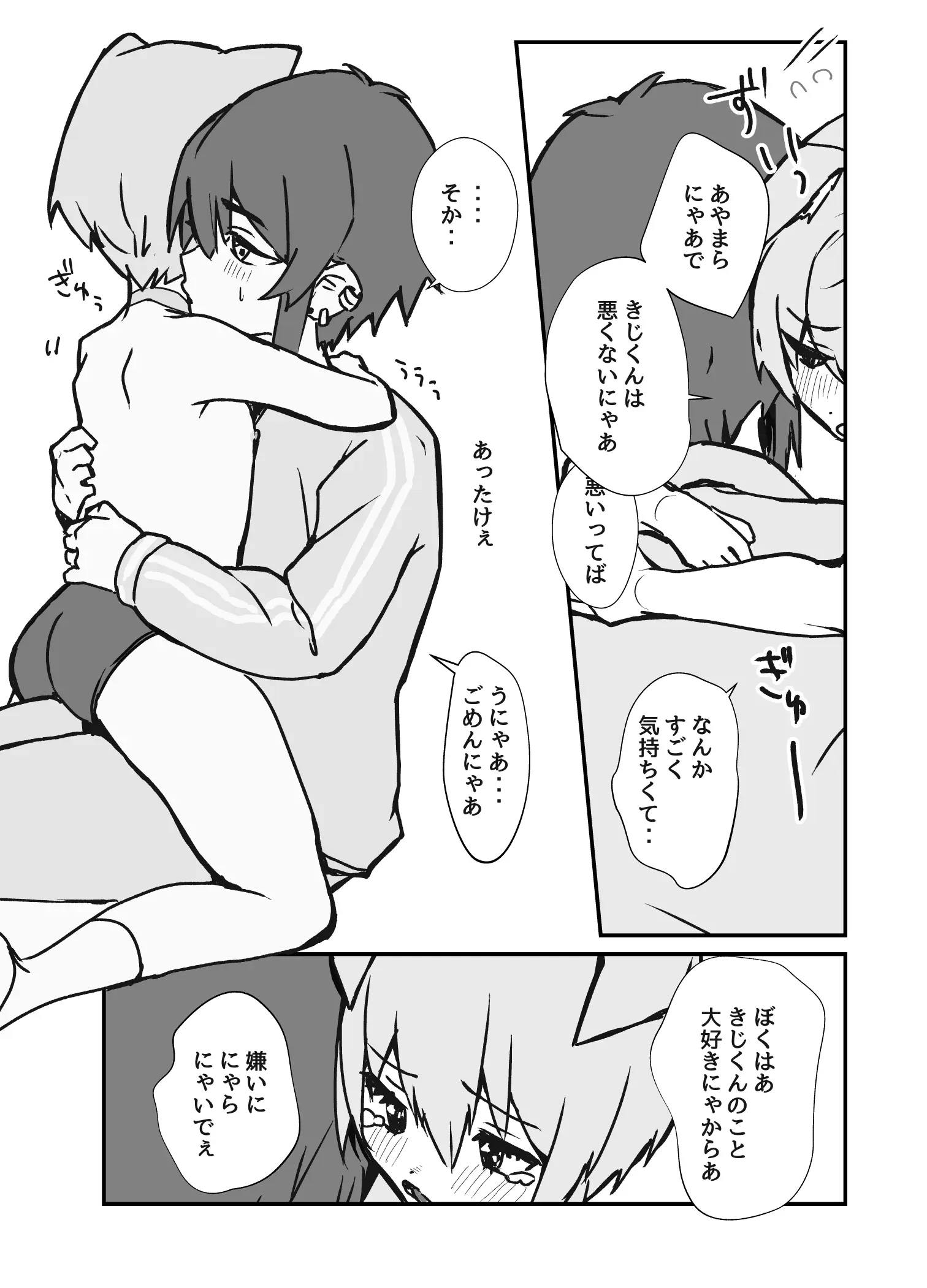 웹툰 이미지 27