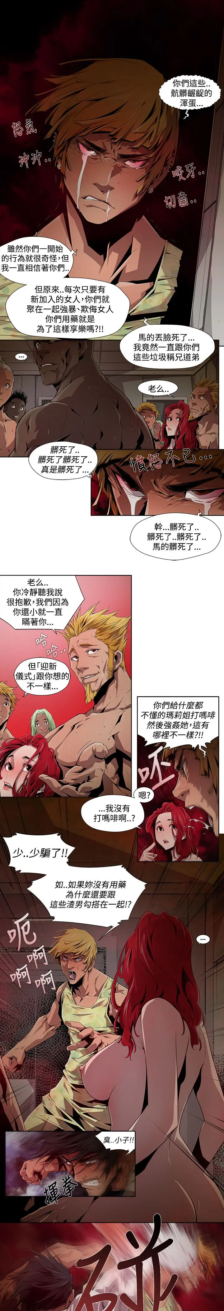 웹툰 이미지 123