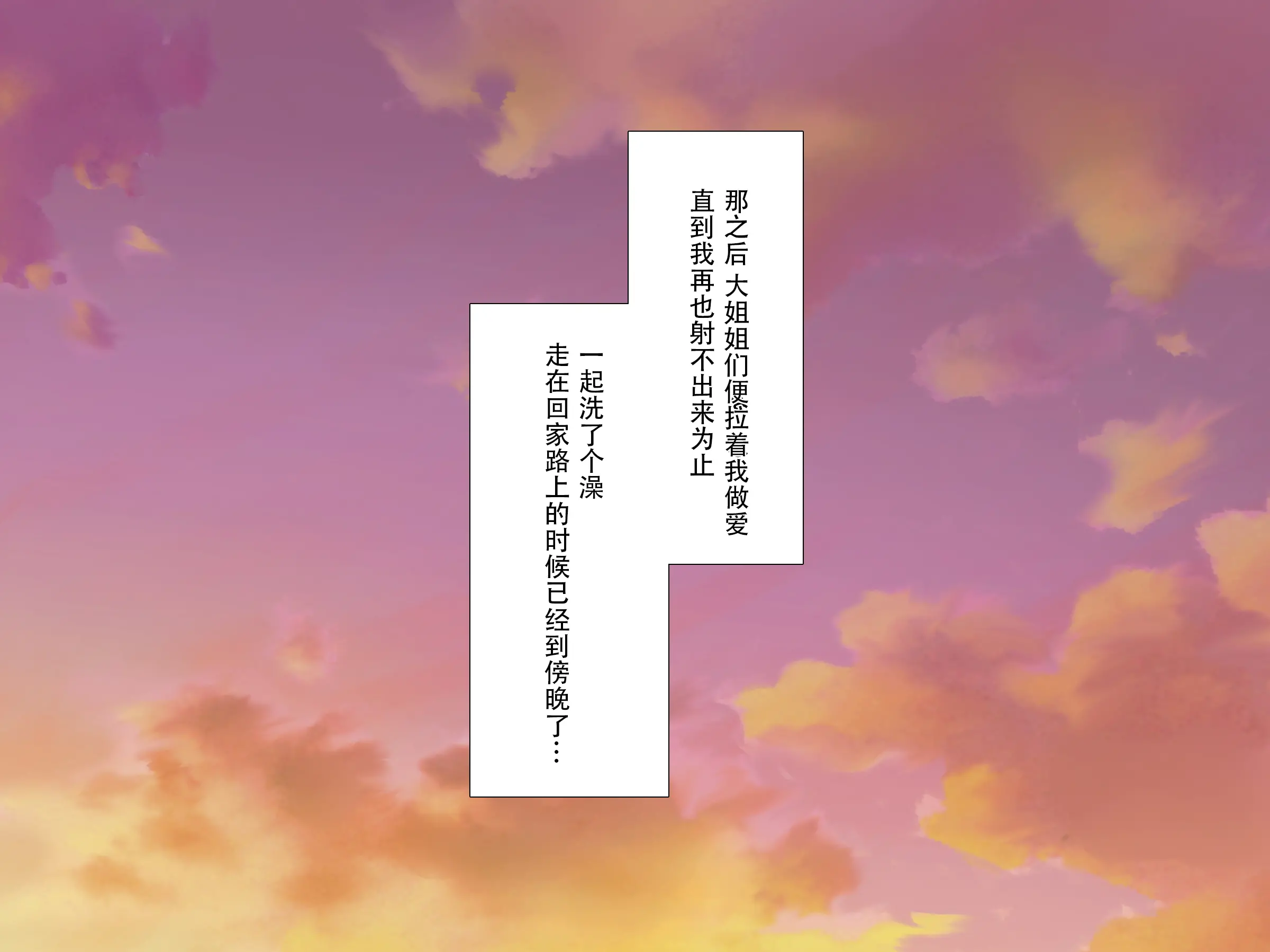 웹툰 이미지 80