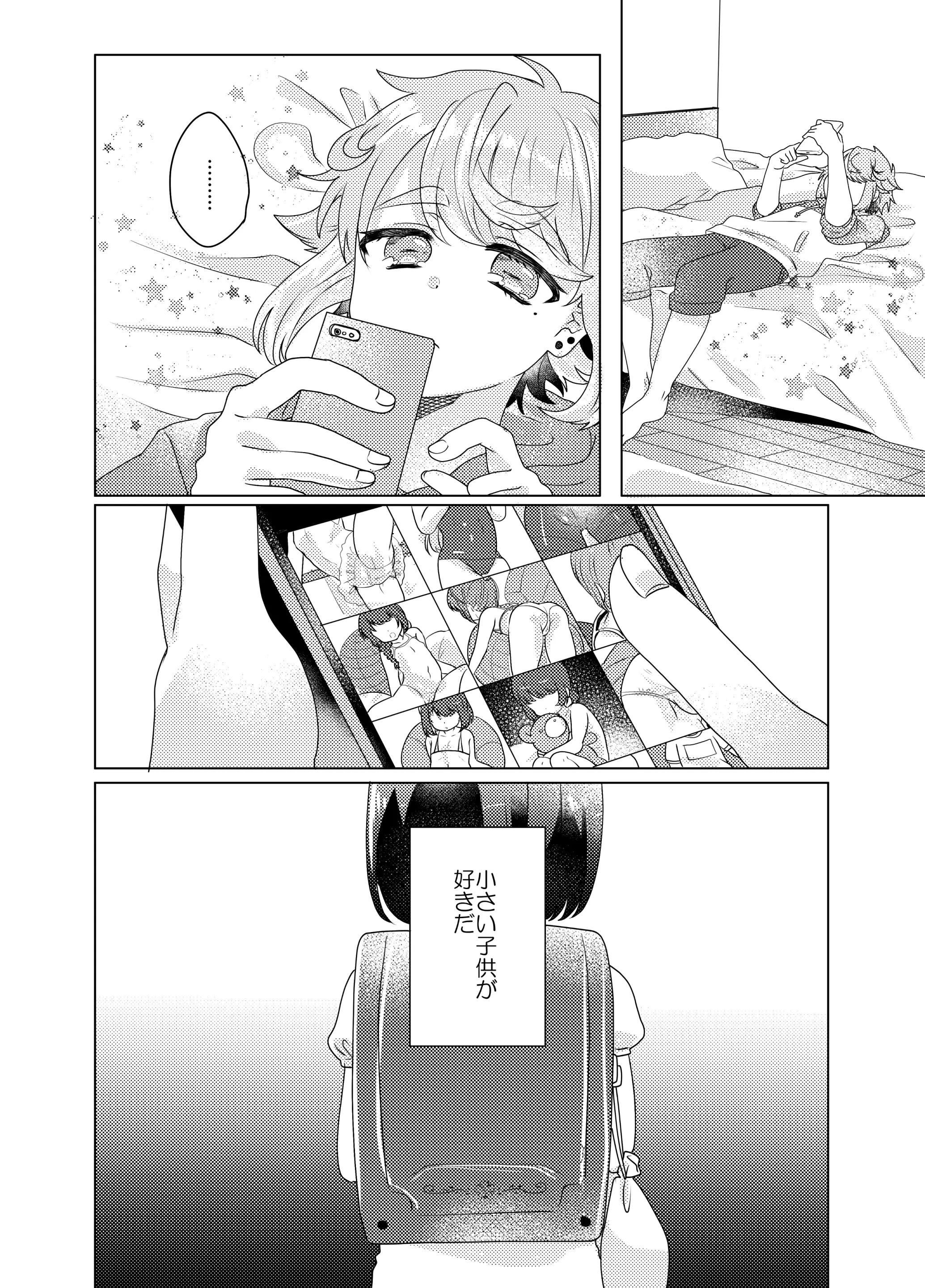 웹툰 이미지 26