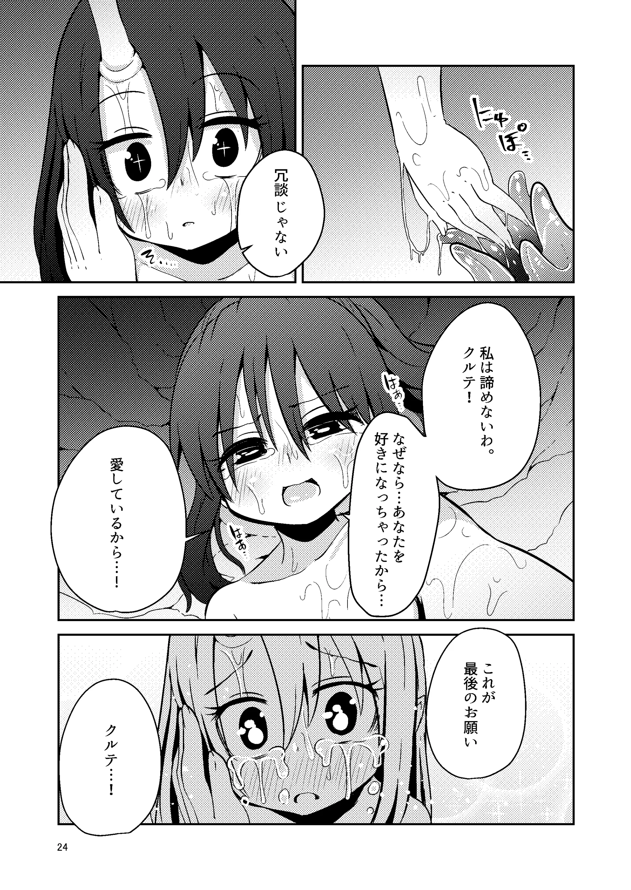 웹툰 이미지 22