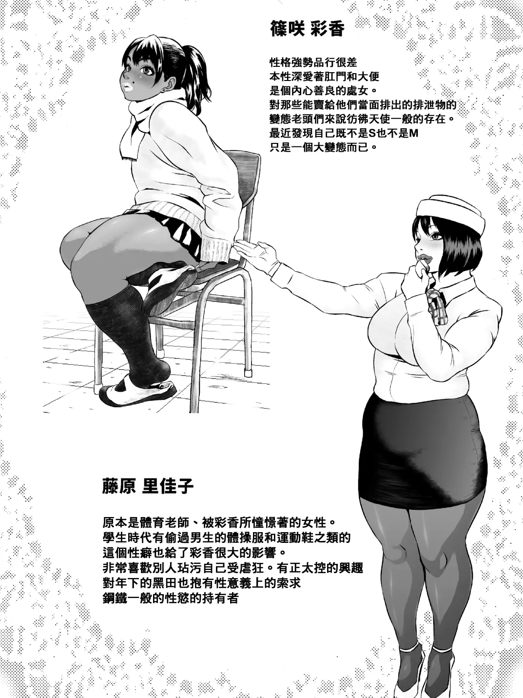 웹툰 이미지 3