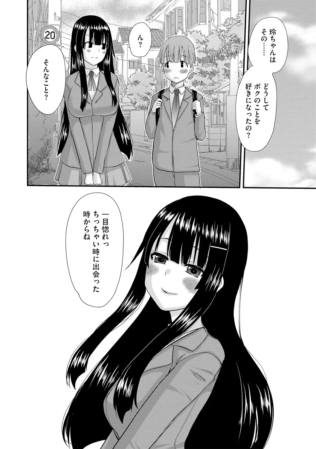 웹툰 이미지 120