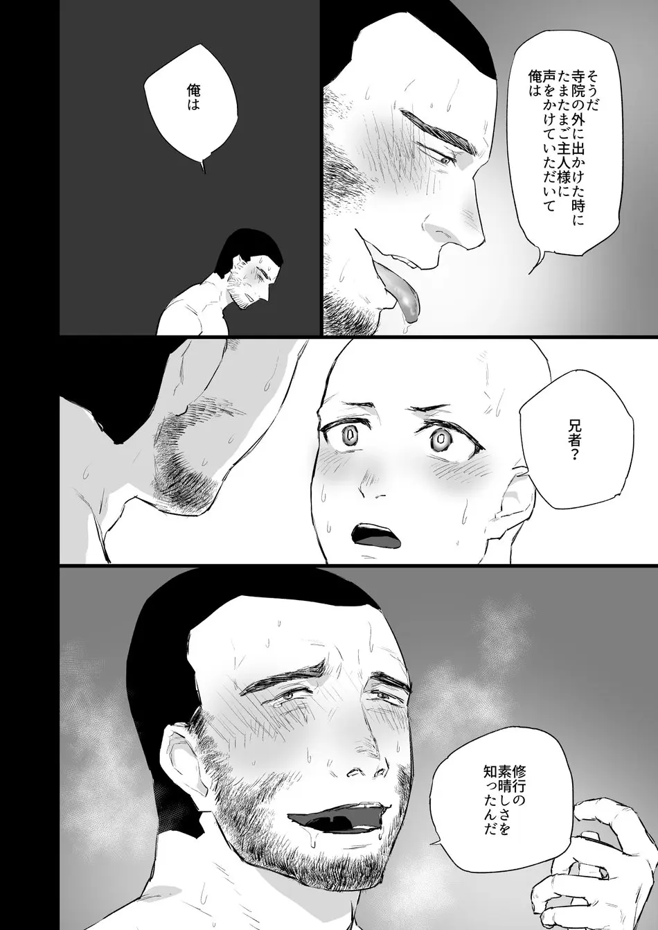 웹툰 이미지 24