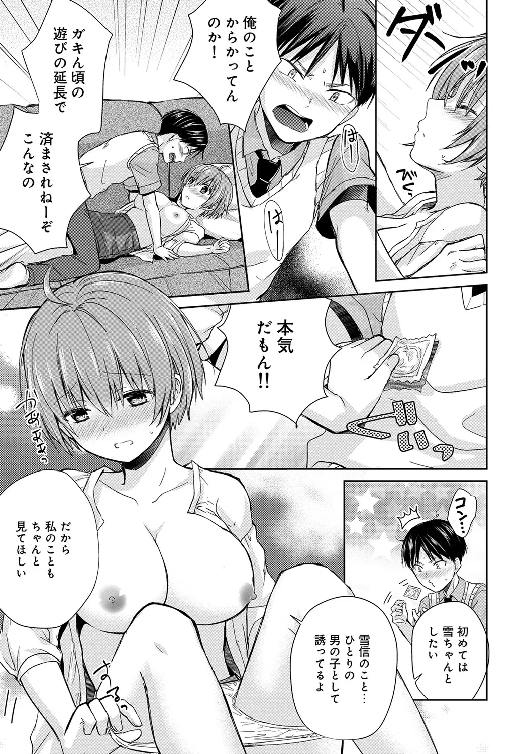 웹툰 이미지 170