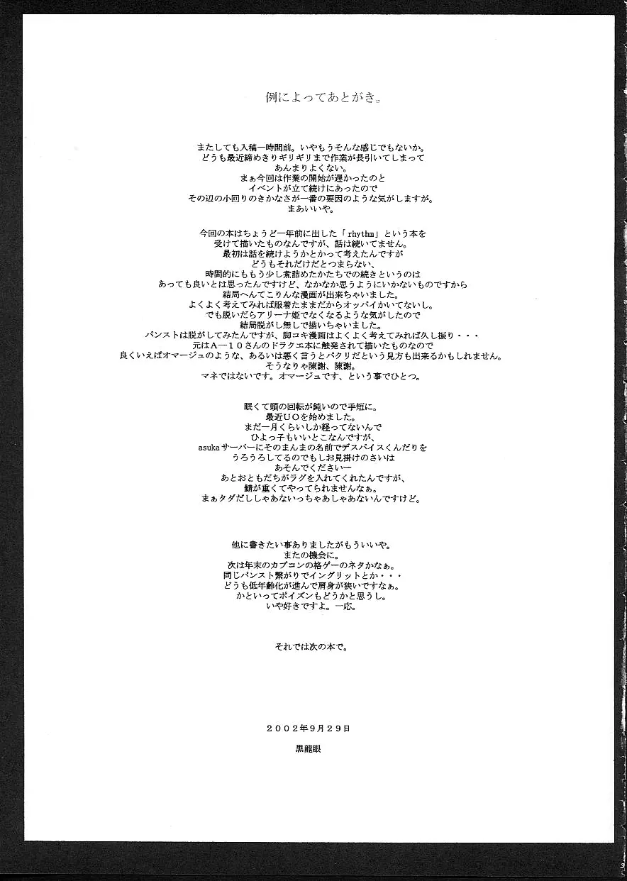 웹툰 이미지 29